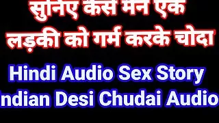 new hindi audio sex video desi bhabhi hindi audio fuck video desi hot girl hindi talking video indian high definition  sex video