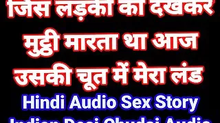 New Hindi Audio Sex Video Desi Bhabhi Hindi Audio Fuck Video Desi Hot Girl Hindi Talking Video Indian Sex Video Part-1