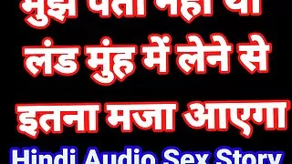 hindi audio sex video romence desi bhabhi hindi audio fuck video desi hot girl hindi talking video indian high definition  sex video