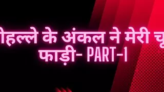 Must watch this fucking story