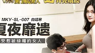 MKYSL007 - My best Asian friend broke up with her Boyfriend and I consoled her with my big cock