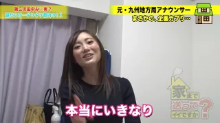 0000160_ミニマムの日本人女性がガン突きされる素人ナンパセックス