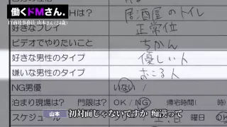 0000355_日本人女性が盗撮される痙攣イキセックス