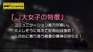0000379_爆乳の日本人女性がガン突きされるntr素人ナンパ痙攣イキセックス