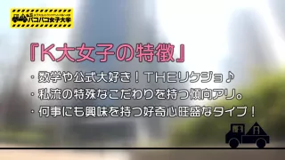 0000401_19歳の日本人女性が素人ナンパ痙攣イキセックス