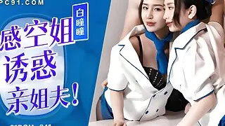 91BCM041 - Slutty Asian Flight Attendant Fucked in Fancy Hotel After the Flight