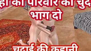 Chudai ki kahani Neha ki parivar ki chudai animated cartoon porn video of a two beautiful women's lesbian foreplay