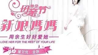 Hot slut young step-mom with sexy bride dress cheating with her step-son