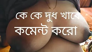 Bangla sexy bhabi 2023