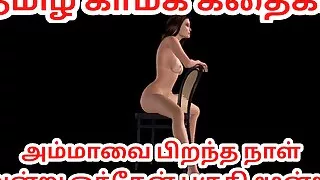 Ammavin Pirantha naal parisu Tamil kama kathai animated cartoon video of beautiful girl giving sexy poses
