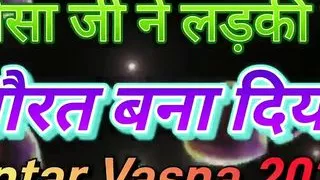 Sexy Bhabhi Ki chodai ki majedar story Hindi