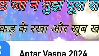 Villige Indian Sexy Videos