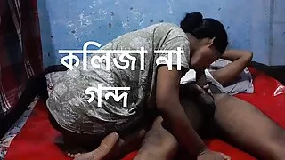 Bangladeshi sex Bangla sex Bangla talk Bangla talking Bangladeshi Kotha Desi sex Indian Bhabhi sex Homemade sex Bhabhi