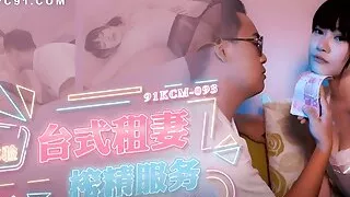 91KCM093 - Friend's Wife Doesn't Resist For Long To Get Hard Fucked And Cum in her Mouth