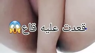 Pute algerienne tg3od 3la khyara