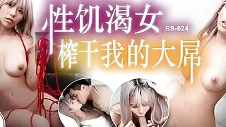 RS024 - Brunette Asian Slut Babe USED Like A Slut