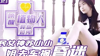 Skinny cute young Asian slut with small boobs and big butts cheating with her family