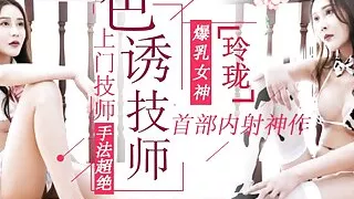 Chinese busty slut hot wife cheating with big dick massager