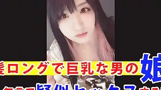 Individual shoot Video of long black hair and busty man silently.