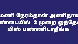 Sex story in tamil, don't miss it very2 important story