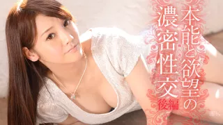 Rei Mizuna Cute Lady has Sex on Instinct Part2 - Caribbeancom