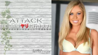 I Go To The Home For Direct Attack Brynn Tyler - Brynn Tyler - Kin8tengoku