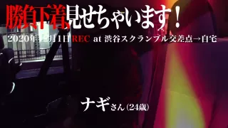 0001572_巨乳の日本人女性が潮吹きする素人ナンパ痙攣イキセックス