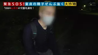 0001611_スレンダーの日本人女性が企画ナンパ筆下ろしセックス