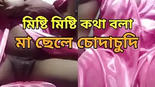 Ma chele codacudi, bangla katha bala