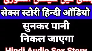 First Night Hindi Audio Sex Story Desi Bhabhi Sex Video Hot Desi Girl Porn Video Indian Sex Video In Hindi