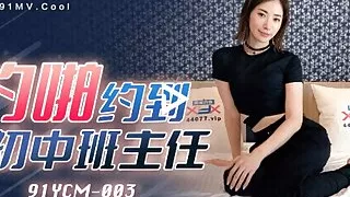 Dating with my mature teacher and fuck her pussy hole