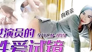 Sexy skinny young girl with small boobs wants to be a porn star have first time sex with her boss