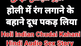 holi sex story hindi chudai video desi xxx video bhabhi sex video hot web series sex seen high definition  sex video