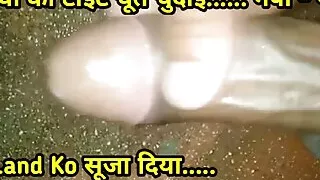 Aanty ne mere land pe kud kud ke mera pani nikal diya