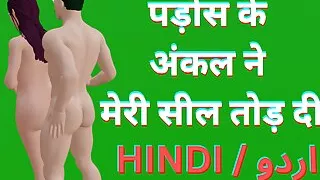 indian high definition  sex porn video indian fuck video desi chudai video indian desi bhabhi sex video