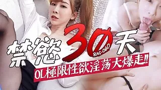 Blonde hot sexy OL wife with stockings cheating with her boss