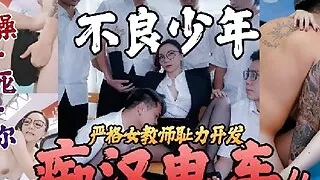 Sexy teacher have a rough sex with her student with her student on the boss
