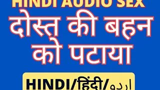 Doat ki bahan ko patakar choda indian desi sex video in hindi indian bhabhi hot fuck video indian desi sex video