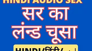 Student and teacher sex video in hindi sir ka land choosa desi bhabhi porn video indian porn video desi bhabhi sex hot web serie