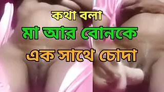 Ma ar boan ke ekasathe codalama l Indian hot sex