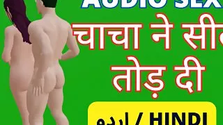 chacha ne meri choot fad di indian sex video desi girl first time sex video bhabhi porn video indian xxx hd fuck video