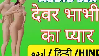 Devar bhabhi viral sex video in (hindi audio)