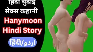 Bhabhi Honeymoon video desi hot girl Honeymoon sex video