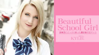 Beautiful School Girl - Kylie - Kin8tengoku