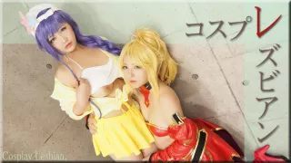Cosplay Lesbian. - Fetish Japanese Movies - Lesshin