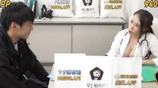 Big natural tits mature milf doctor sucking the big dick for her patient and got fucked so hard