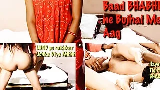 Break-Up ke baad Dil Toote Devar ki Bhabhi Ne Bujhai Pyaash