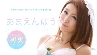 Mona Takei My Little Sister 26 - Caribbeancom