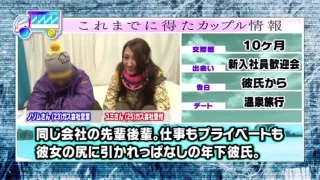 230608彼女さん寝取った中出し性交f5