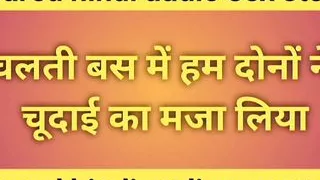 We both enjoyed fucking in the moving bus.